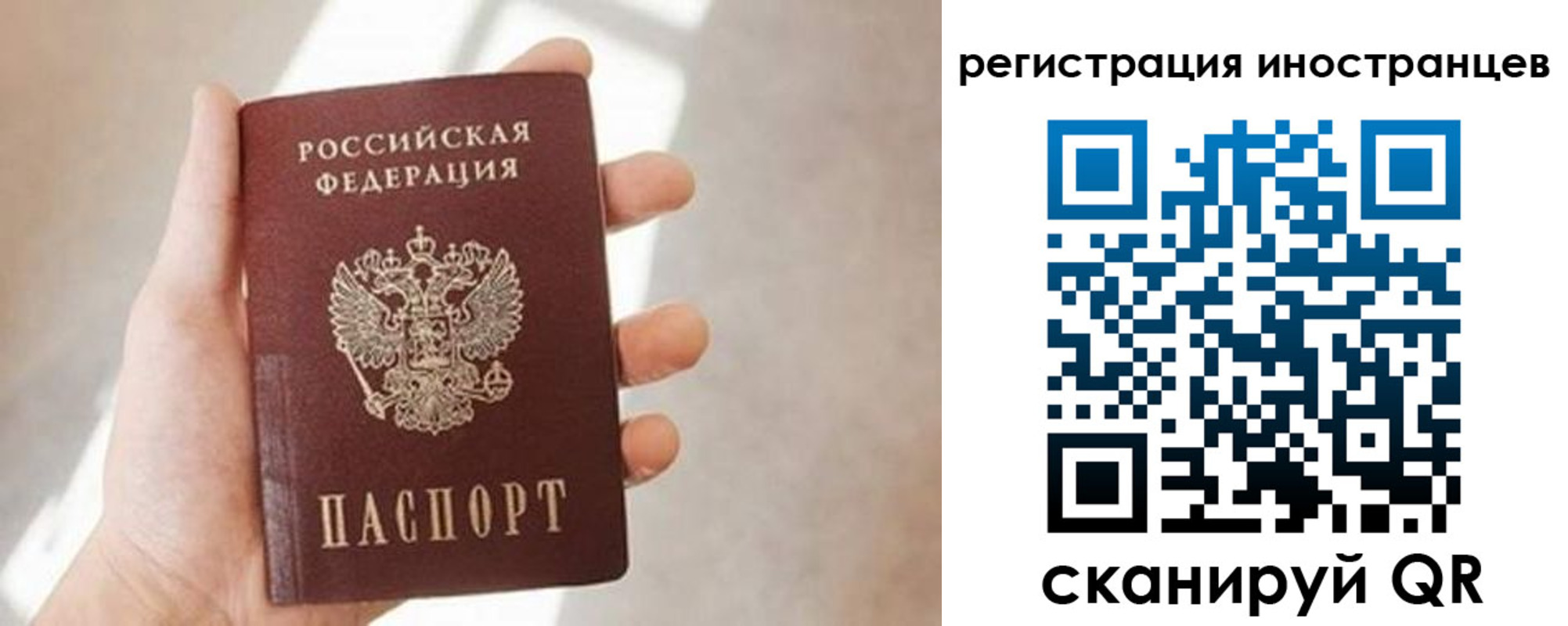 прописка для военкомата в Коврове