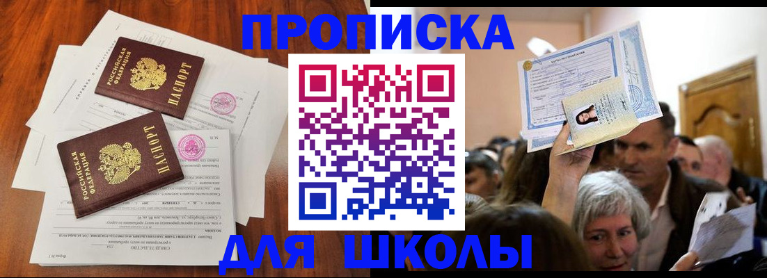 временная регистрация госуслуги в Коврове