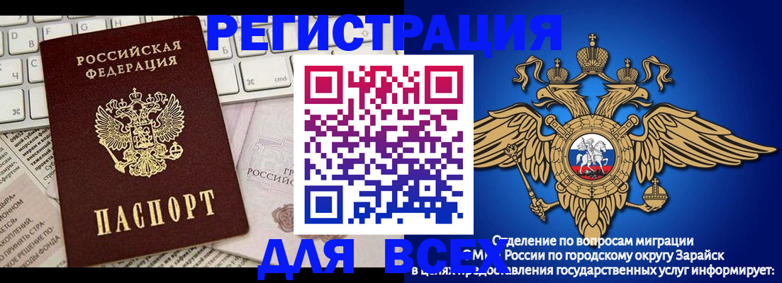 временная регистрация госуслуги в Коврове